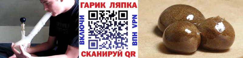 Какие есть наркотики Павловская ГАШ Cocaine МЕФ