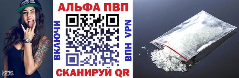 blacksprut маркетплейс  площадка наркотические препараты  Alpha PVP крисы CK  Павловская 