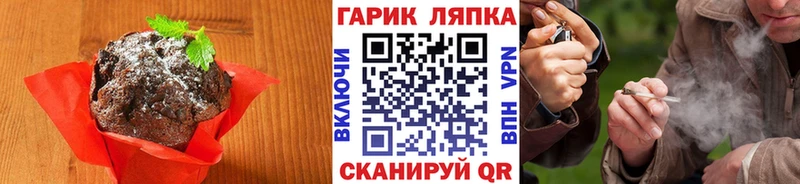 Печенье с ТГК марихуана  купить наркоту  Павловская 