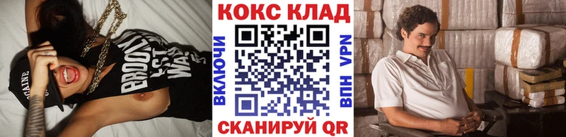 COCAIN Fish Scale  Павловская 