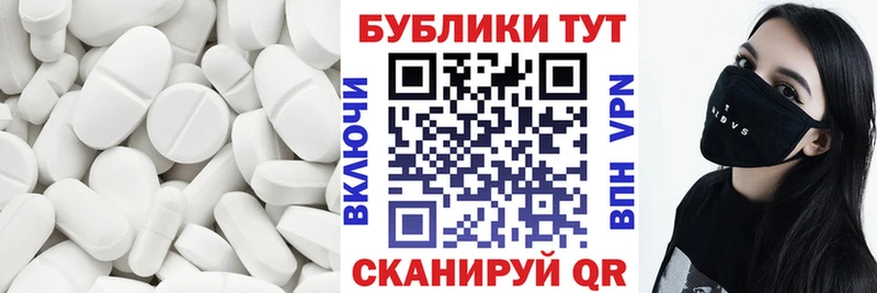купить наркотик  Павловская  Экстази Cube 