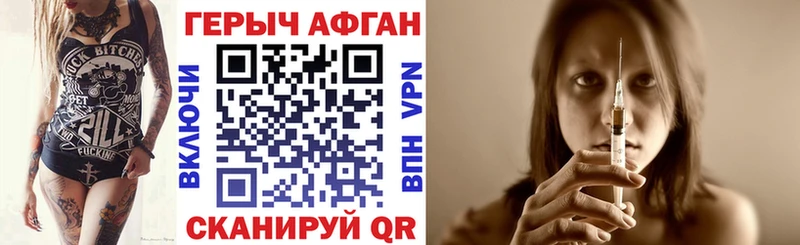 ГЕРОИН гречка  Павловская 