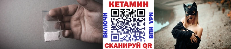 блэк спрут ссылки Павловская КЕТАМИН ketamine купить