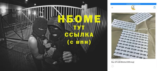 экстази Алексин