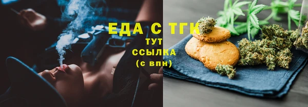первитин Алексеевка