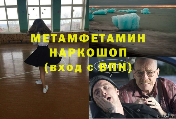первитин Алексеевка