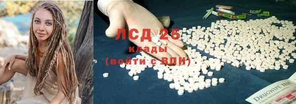 первитин Алексеевка