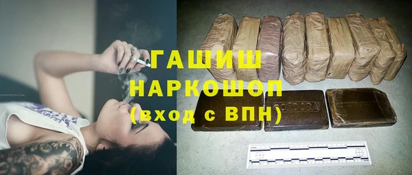 первитин Алексеевка