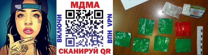 omg как зайти  Павловская  МДМА VHQ 