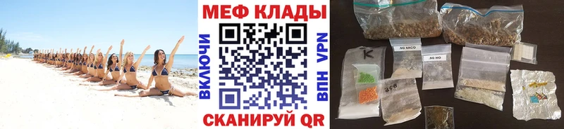 дарнет шоп  Павловская  Мефедрон мука 