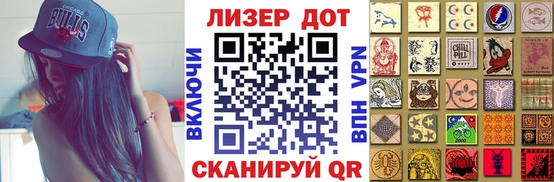 кракен как зайти  Павловская  Марки 25I-NBOMe 1500мкг 