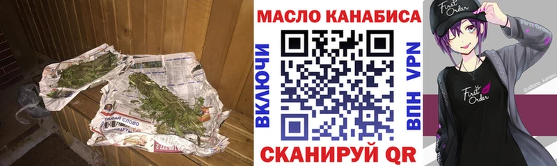 ТГК концентрат  Павловская 