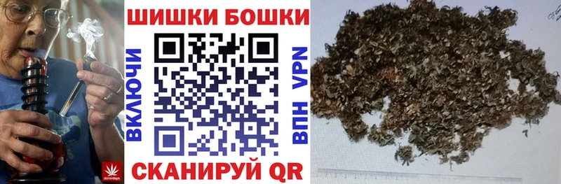 Каннабис марихуана darknet Telegram Павловская